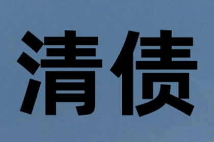 逾期未还债务，面临法院起诉该如何应对？