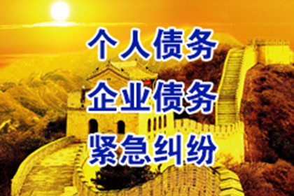 遭遇劳动仲裁欠薪无力偿付怎么办？