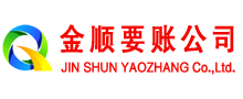 和县要债公司